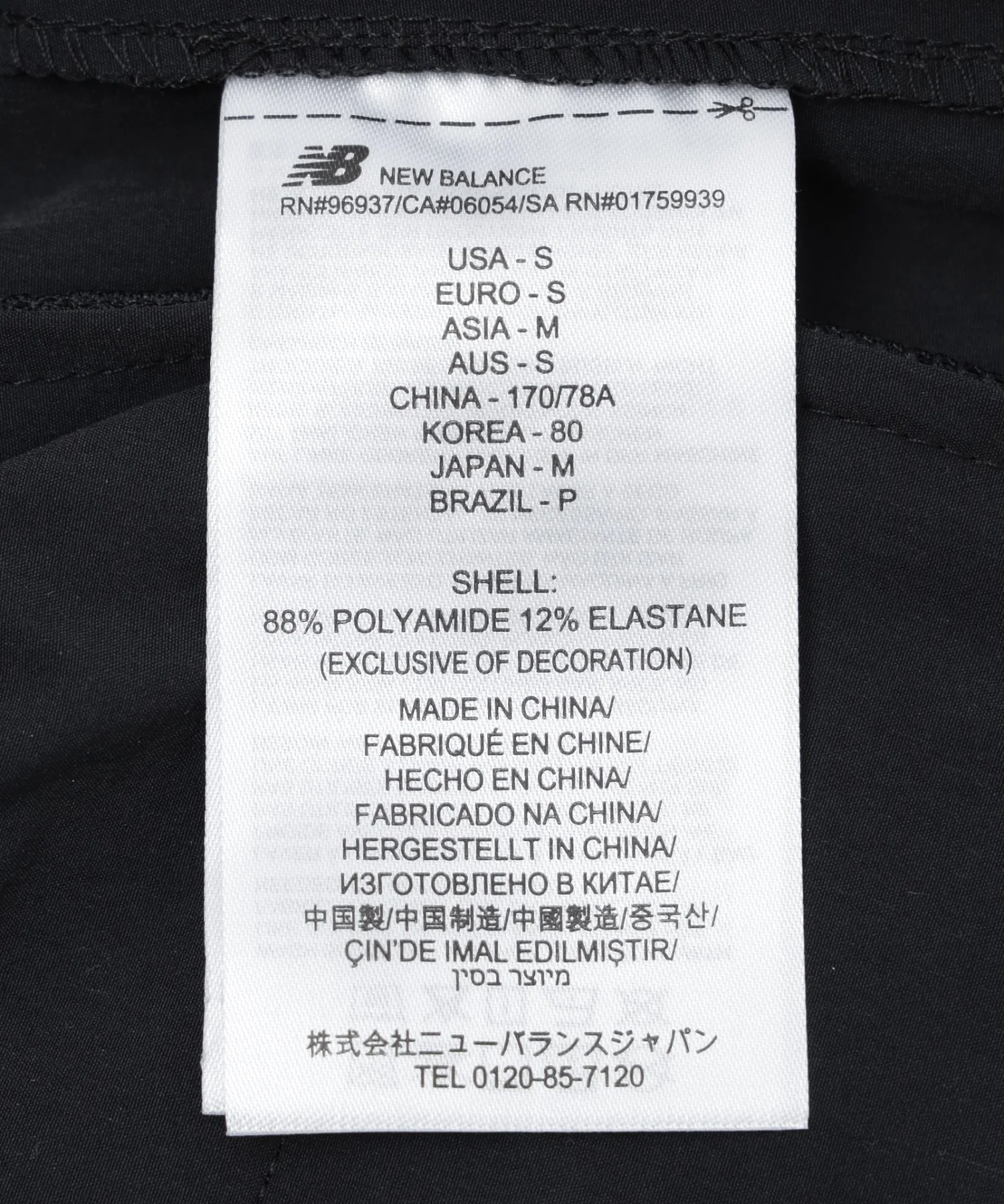 Product image 24