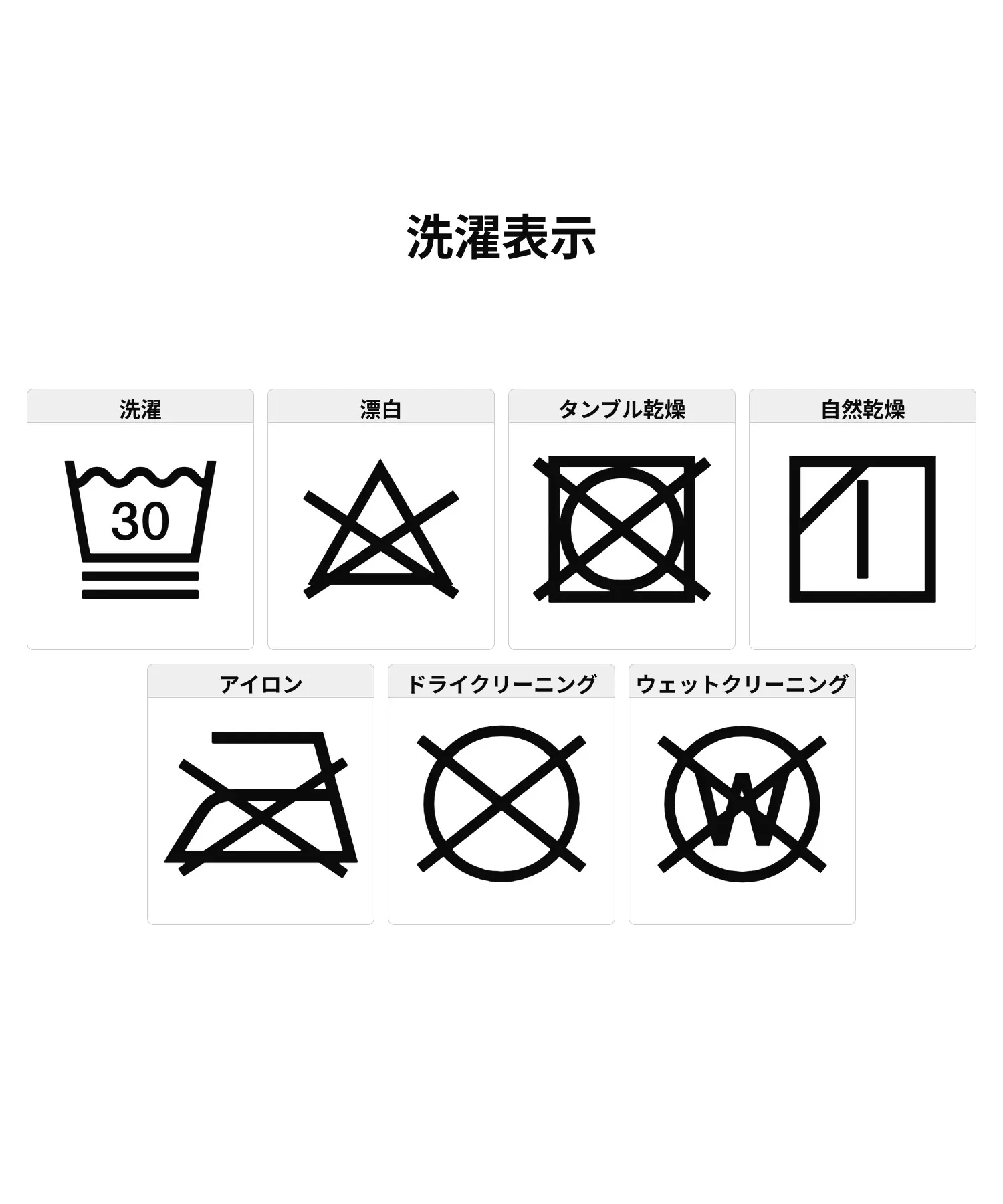 Product image 32