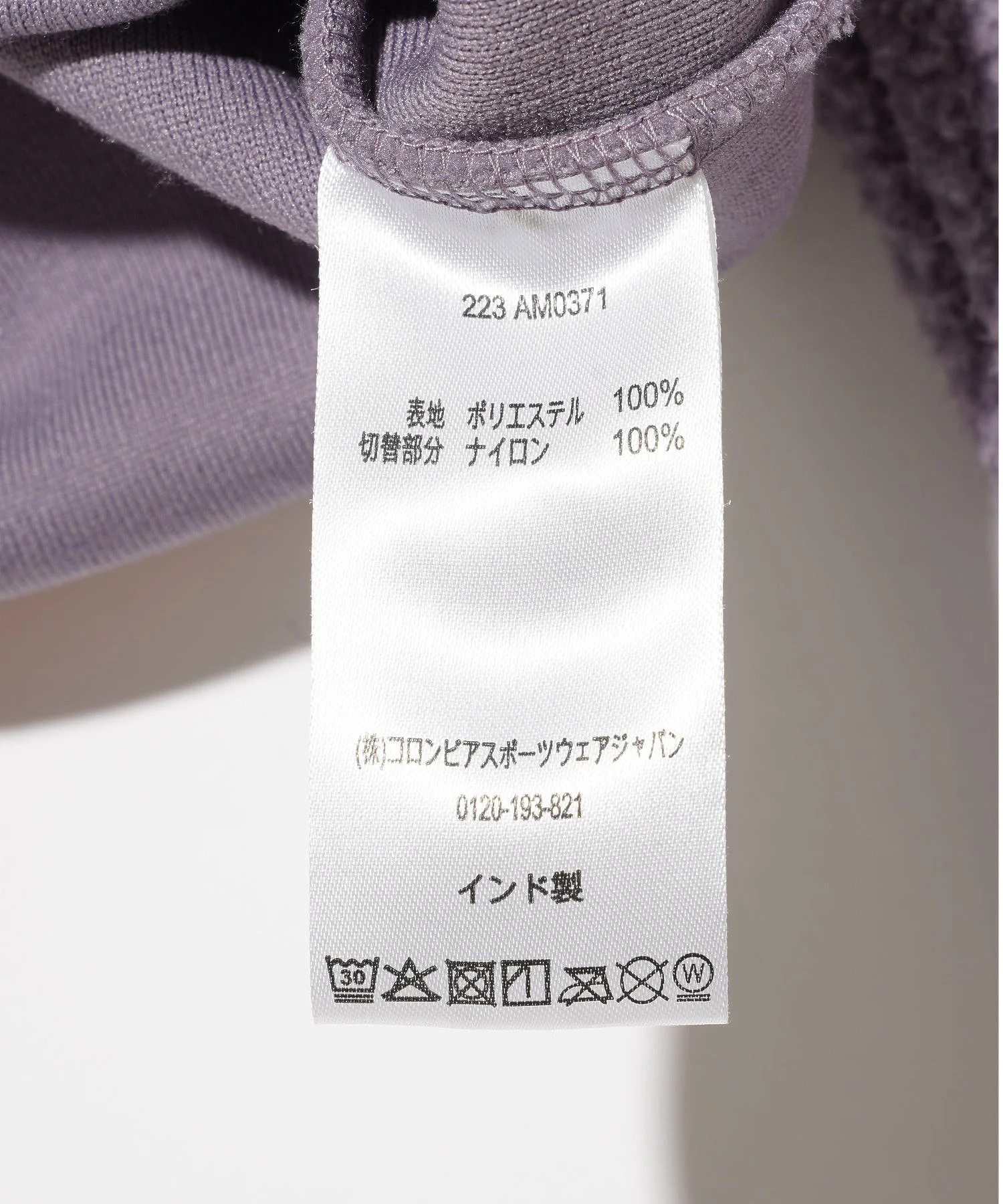 Product image 12