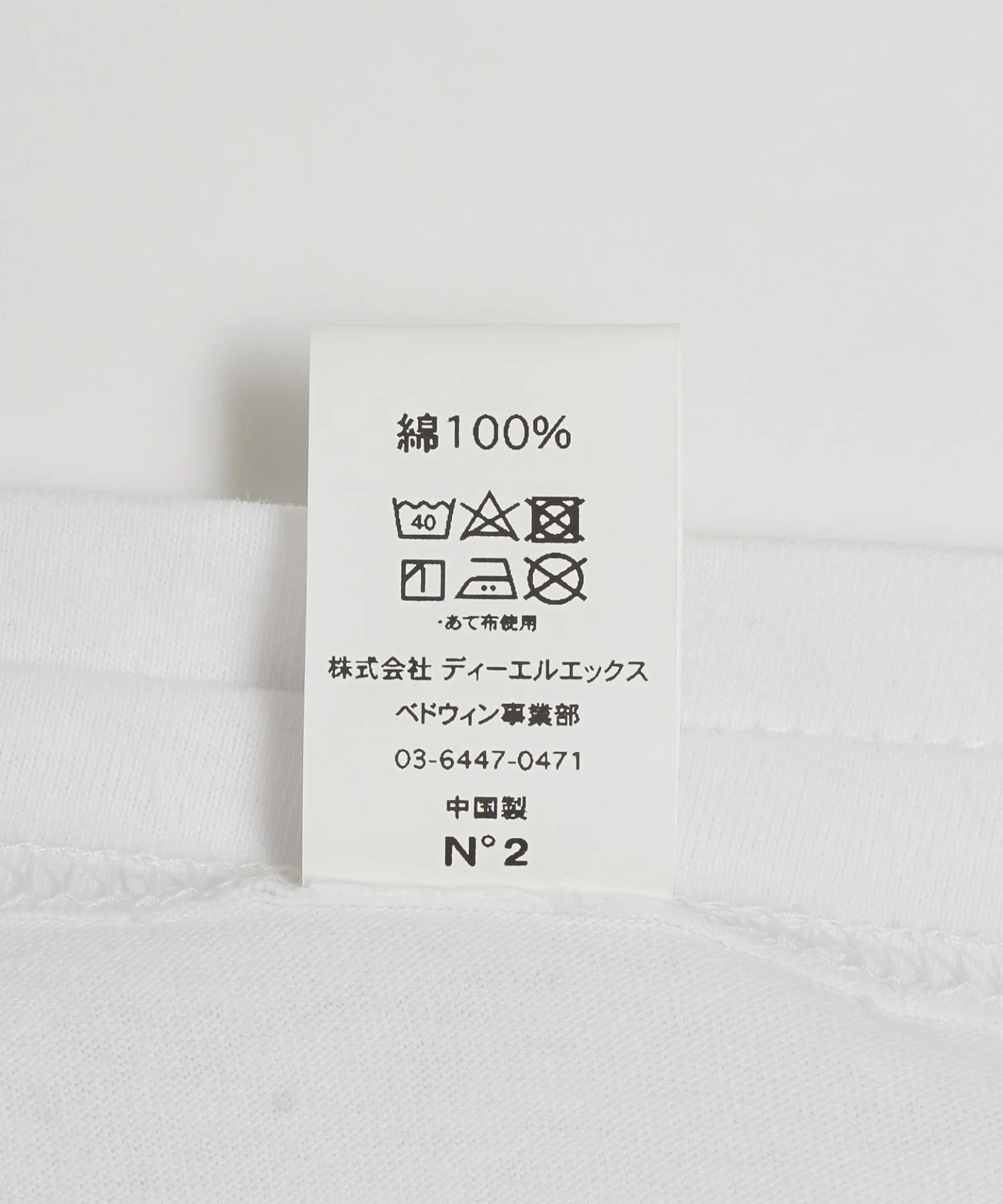 Product image 16