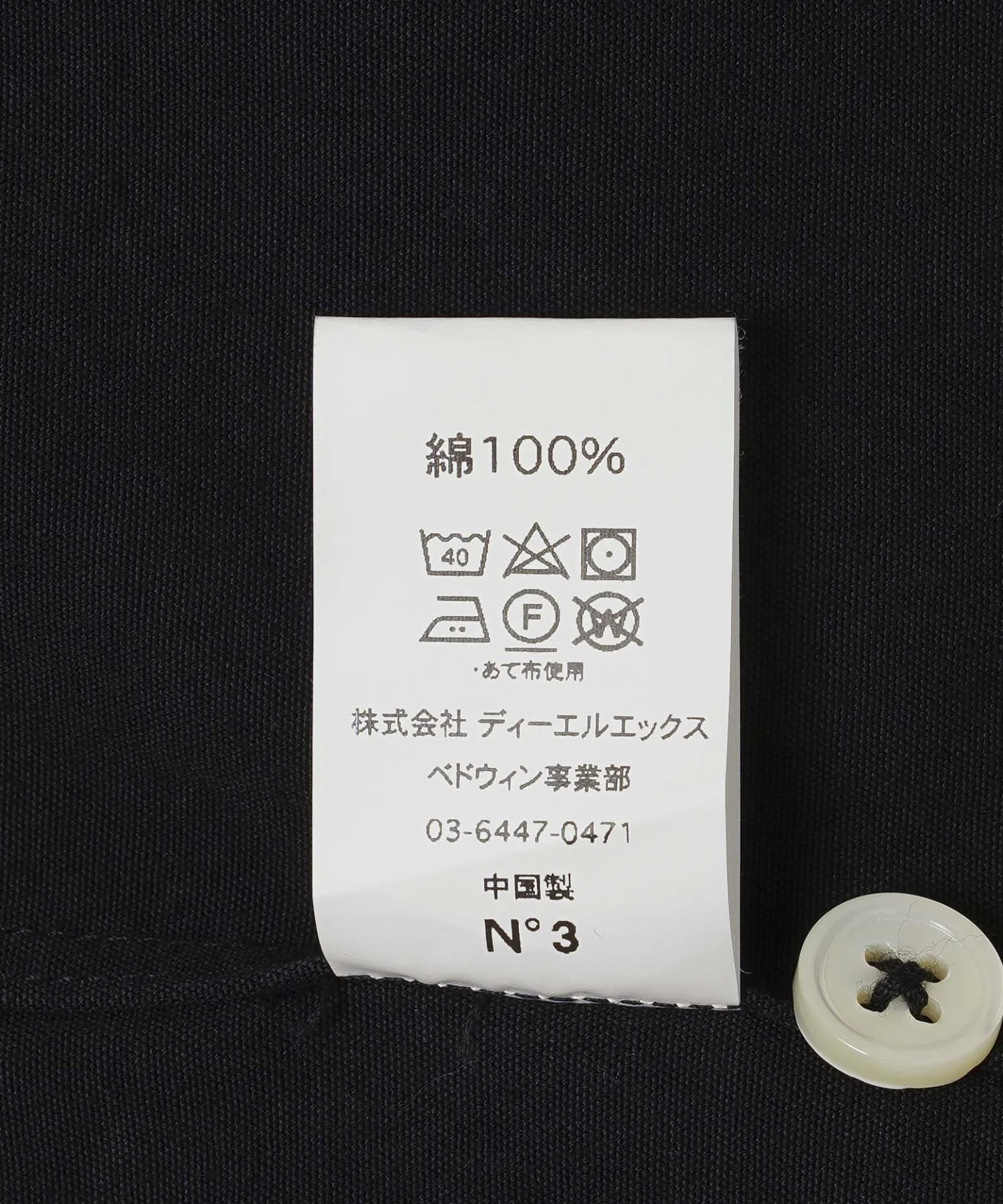 Product image 20