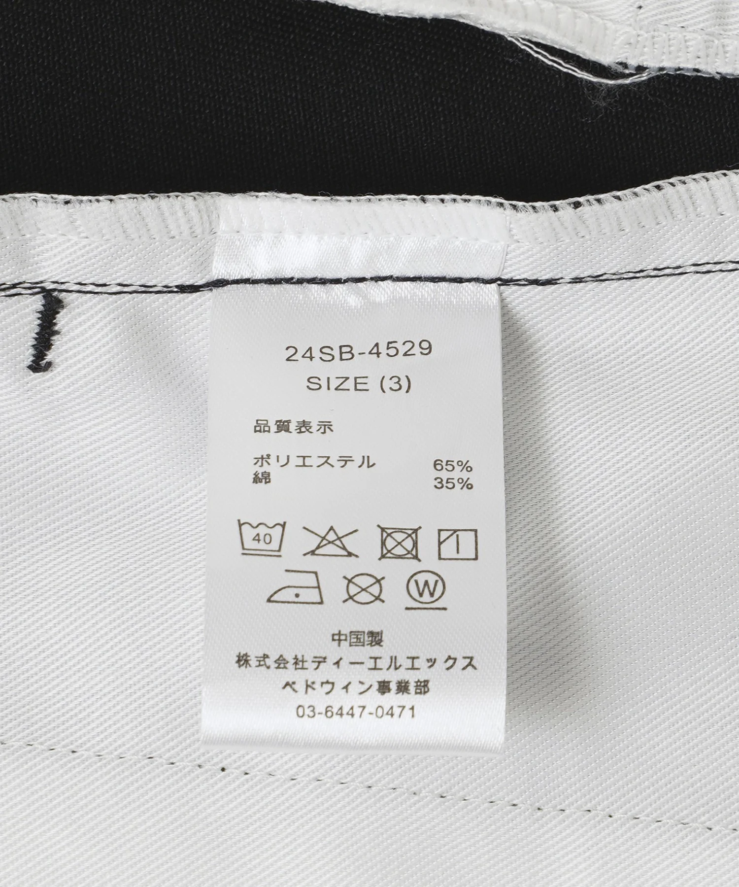 Product image 18