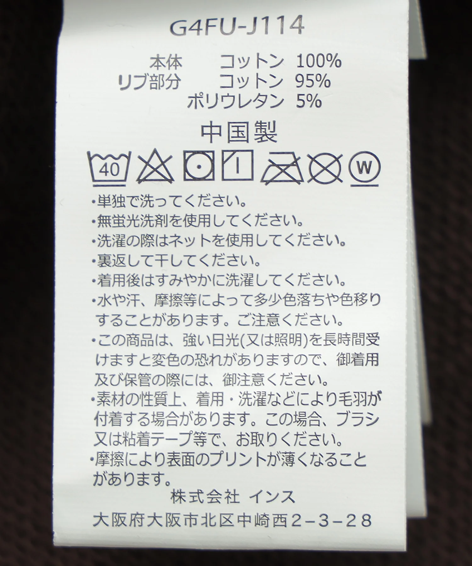 Product image 9