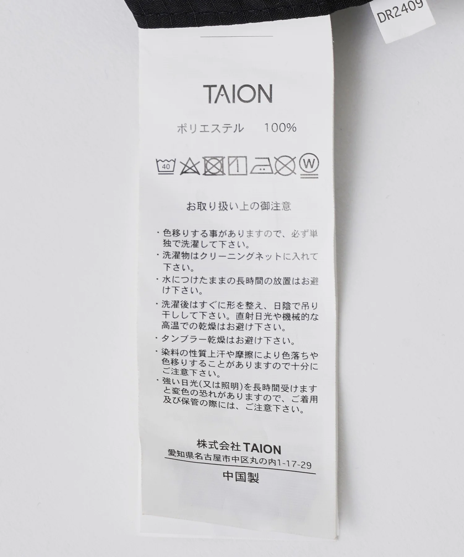 Product image 19