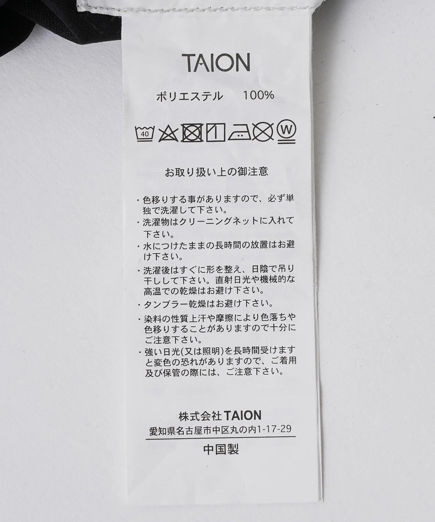 Product image 20