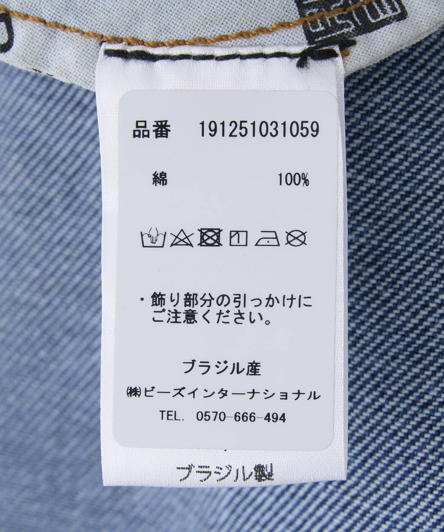 Product image 15