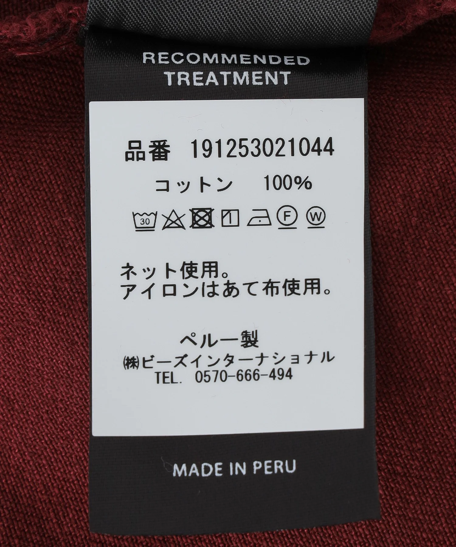 Product image 8
