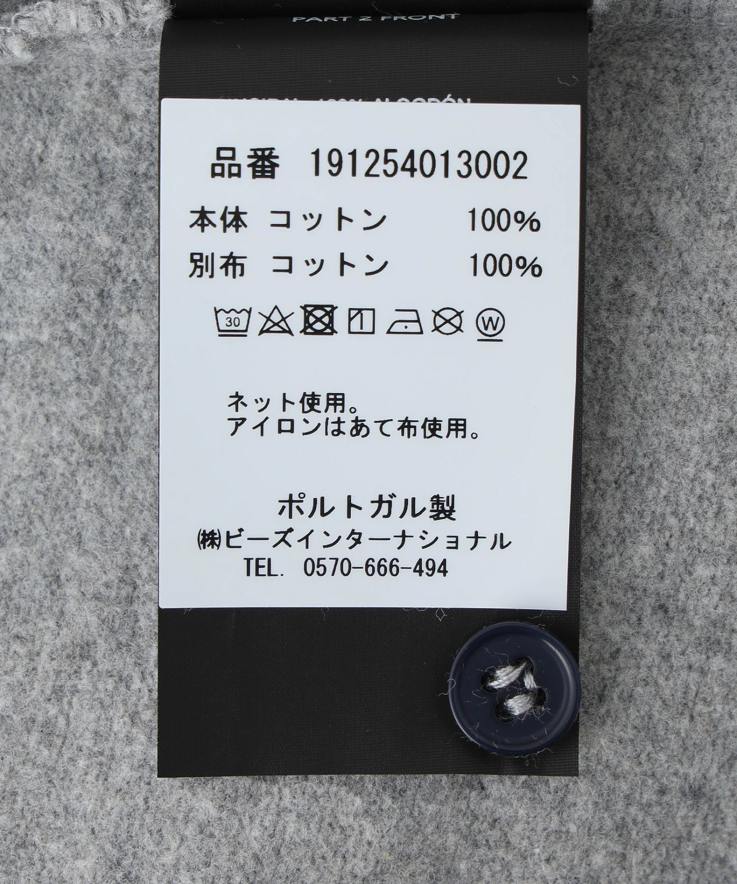 Product image 12