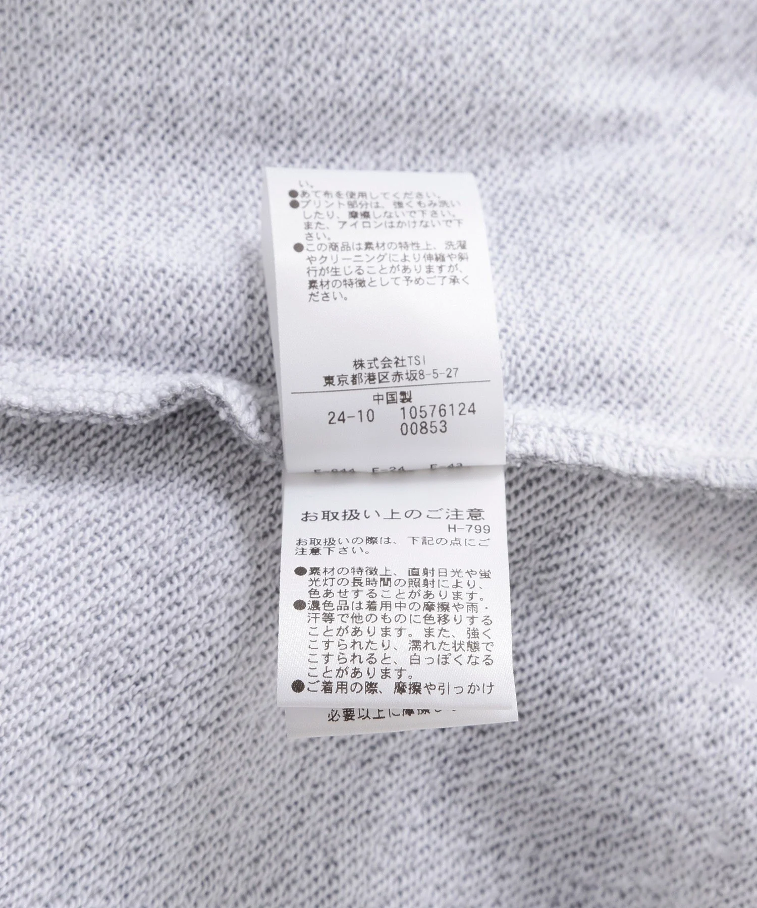Product image 22