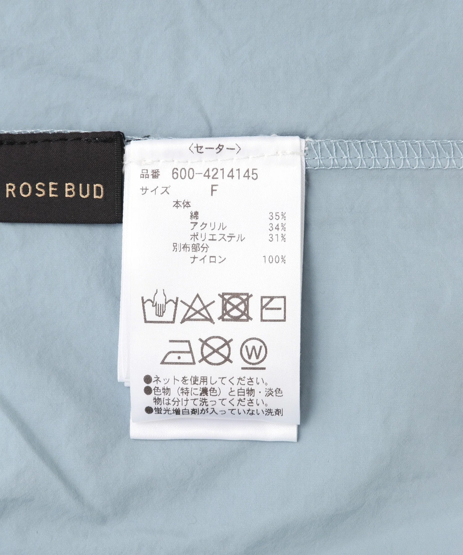 Product image 37